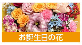 花工房 Flowergarden Hanakoubou